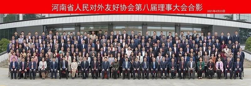 Congratulations on the successful convening of the 8th Council Meeting of People's Association for Friendship with Foreign Countries!